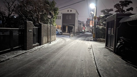 PXL_20230124_102416377