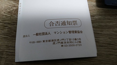 IMG_20220126_054947
