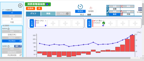 スクリーンショット (73)