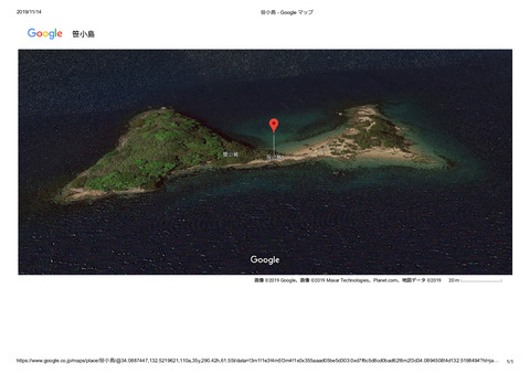 笹小島 - Google マップ_p001