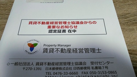 IMG_20220125_071505