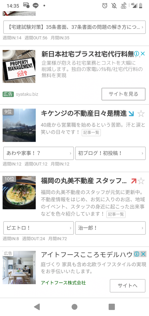 Screenshot_20190926-143547