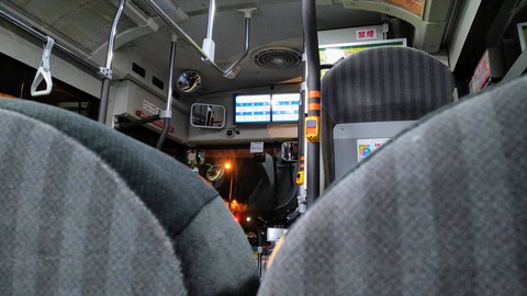 IMG_20200301_214118