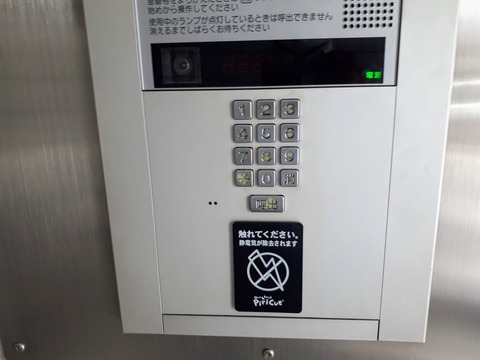 20200716_150905