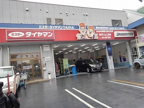 タイヤ修理に行ったら怖い思いをした けんじのブログ