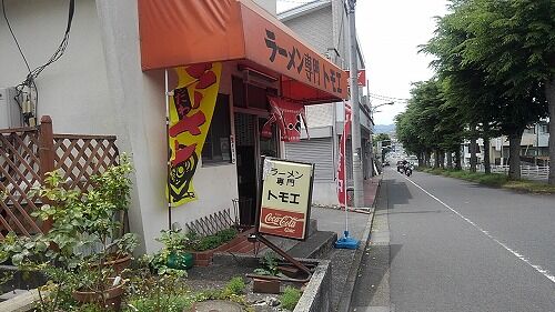 ラーメン専門店トモエさん けんじのブログ ラーメン専門店トモエさん けんじのブログ