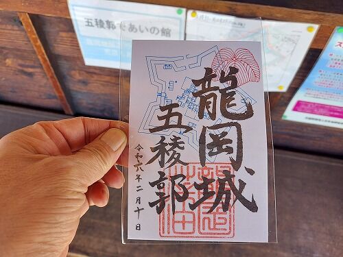 信州へ御朱印とランチMTG : けんじのブログ