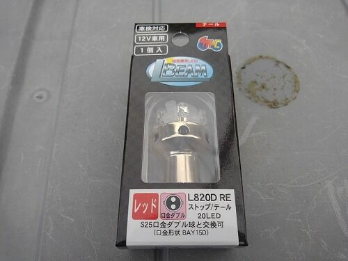 箱交換とledテールランプ クロス けんじのブログ