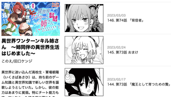 スクリーンショット 2023-03-03 22.27.32