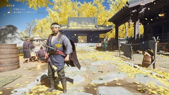 Ghost of Tsushima_20200717153740