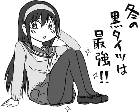 1月上旬日記 たそがれ領域 1月上旬日記 たそがれ領域