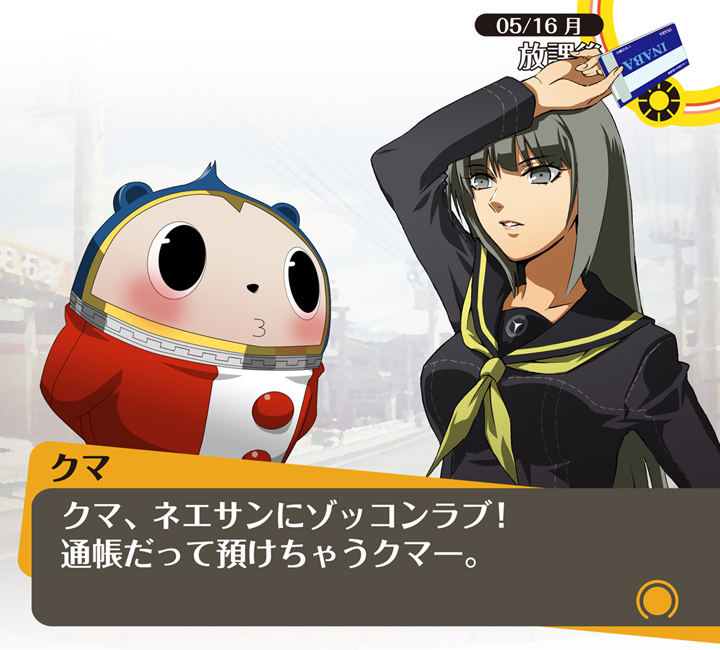 8月下旬日記 たそがれ領域