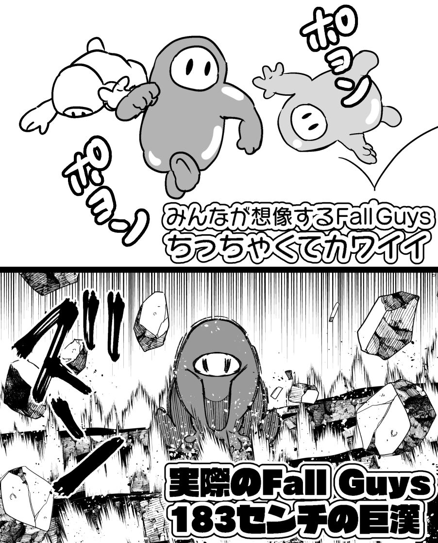 たそがれ領域 たそがれ領域