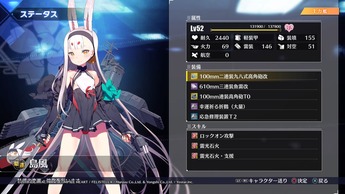 ¥¢¥º¡¼¥ë¥ì¡¼¥ó ¥¯¥í¥¹¥¦¥§¡¼¥Ö_20190831225234