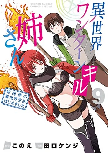 B0BQYRNHBP.01._SCLZZZZZZZ_SX500_