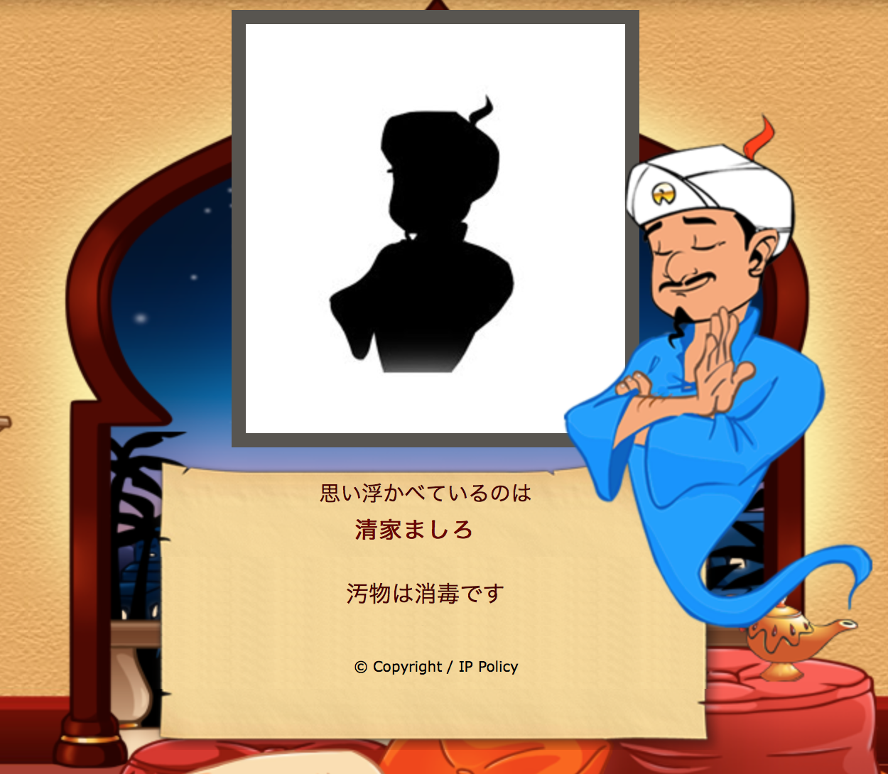 たそがれ領域 たそがれ領域