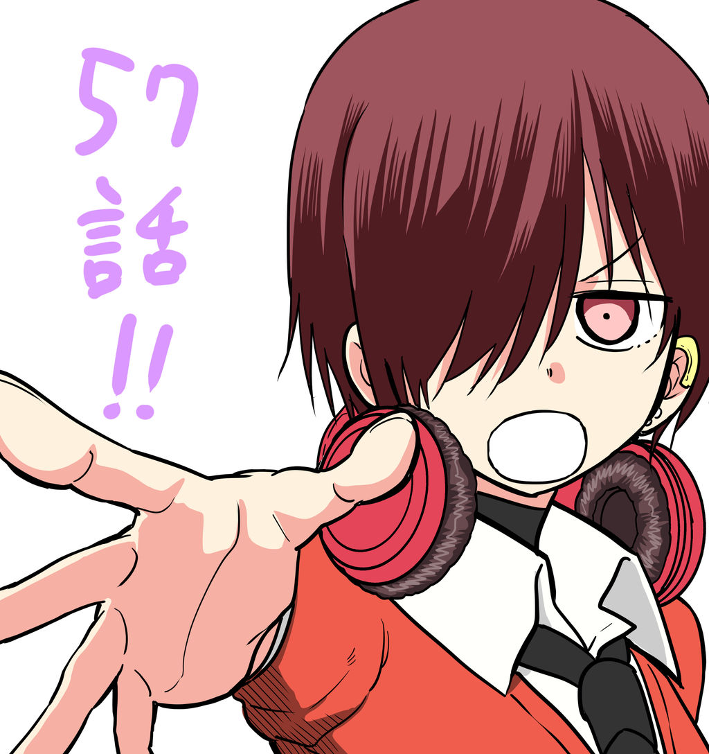 たそがれ領域 たそがれ領域