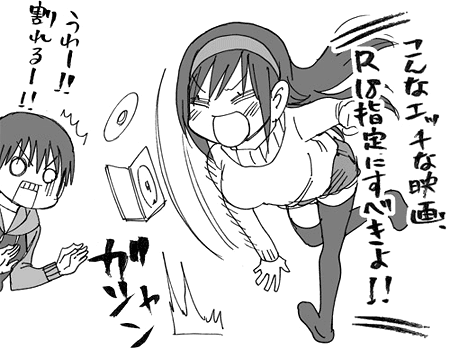 2月上旬日記 たそがれ領域