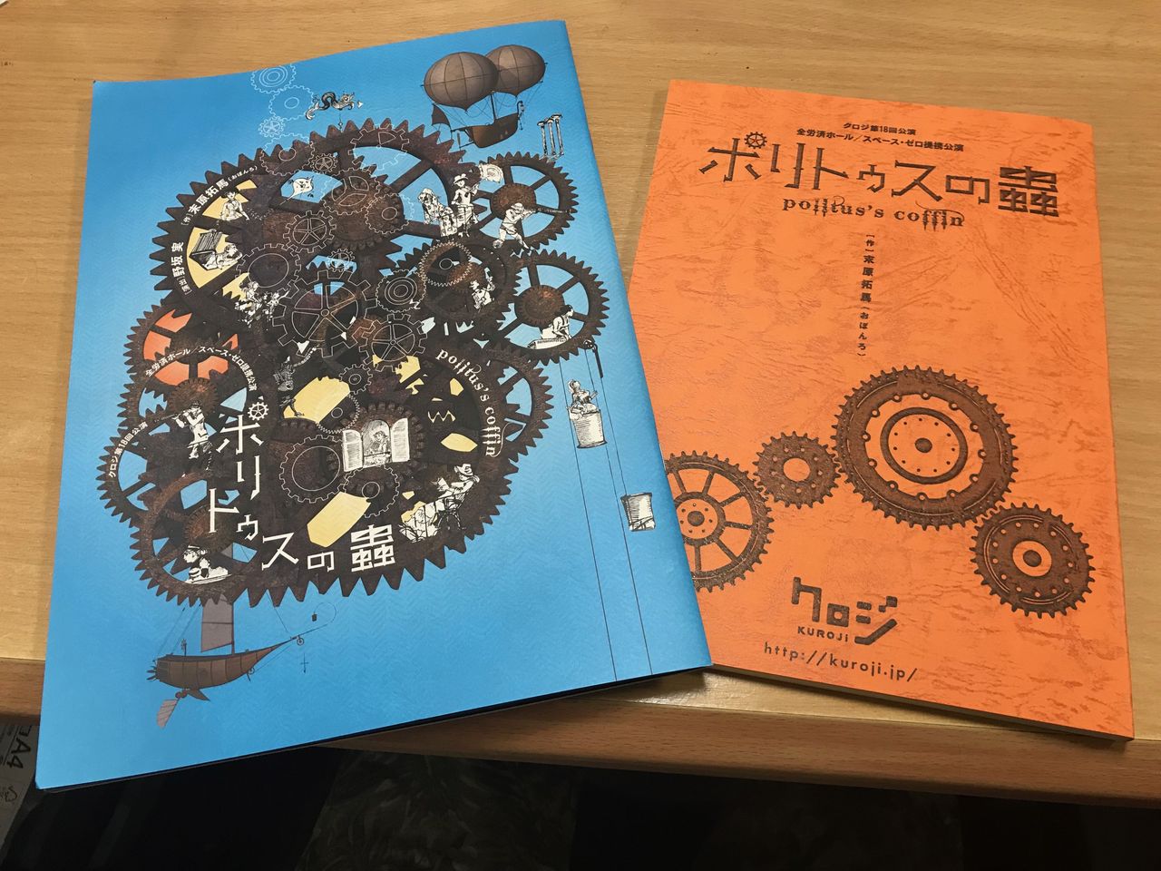 7月上旬日記 たそがれ領域 7月上旬日記 たそがれ領域