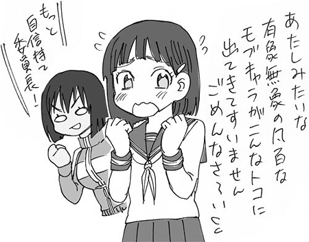 たそがれ領域 姉ログ