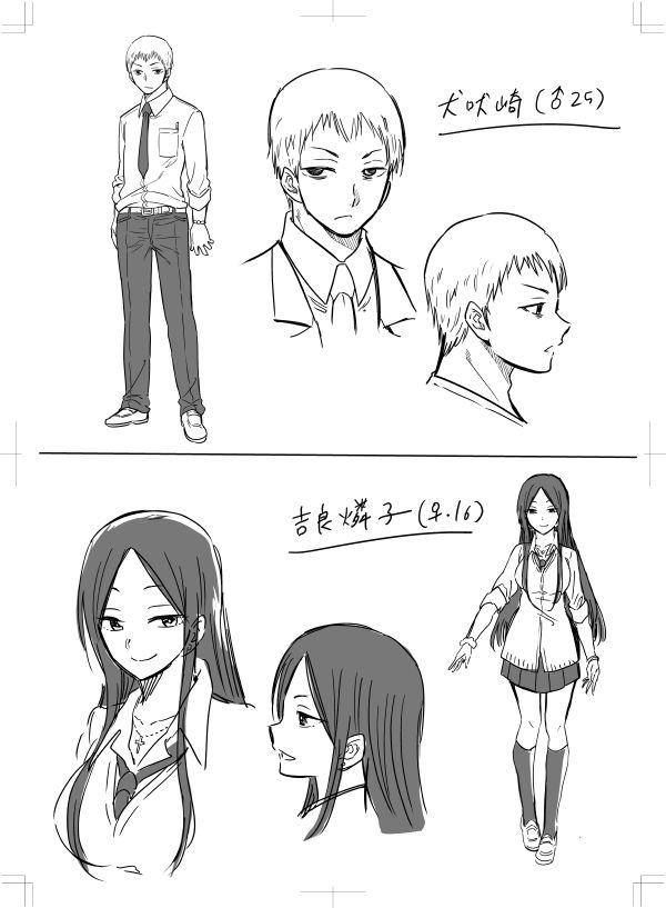 Jk 社畜を飼う Japaneseclass Jp Jk 社畜を飼う Japaneseclass Jp