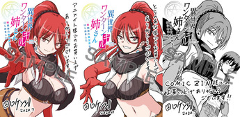 tokuten