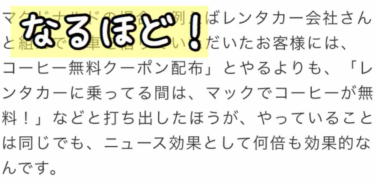 75 ส งสม サンソム タイ語ブログ わんらかむ 一日一語という意味のタイ語