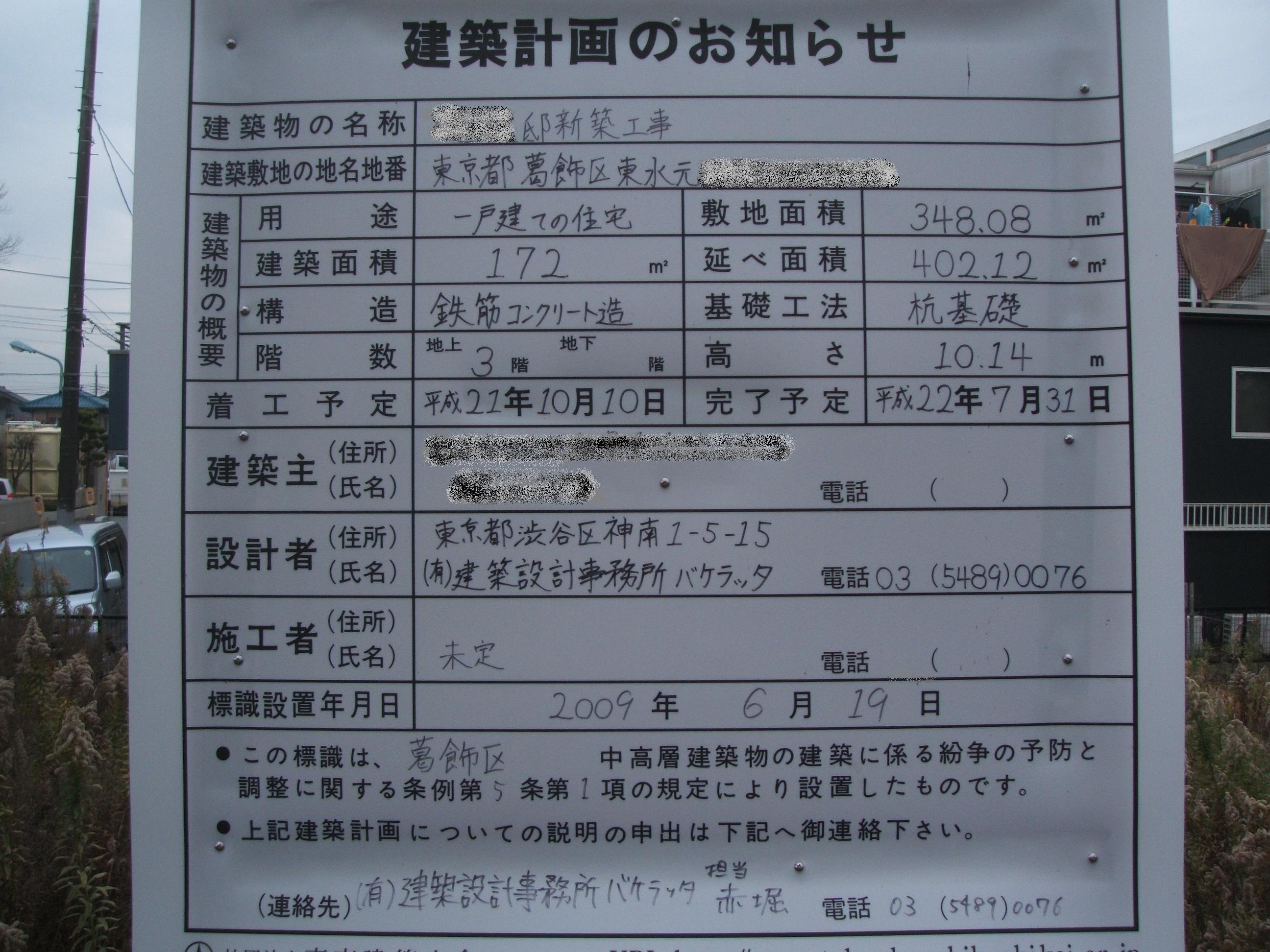 バケラッタ やってみせ 言って聞かせて させてみせ 褒めてやっても人は動かじ