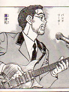 かわぐちかいじ先生 新連載開始 作品名 僕はビートルズ やってみせ 言って聞かせて させてみせ 褒めてやっても人は動かじ