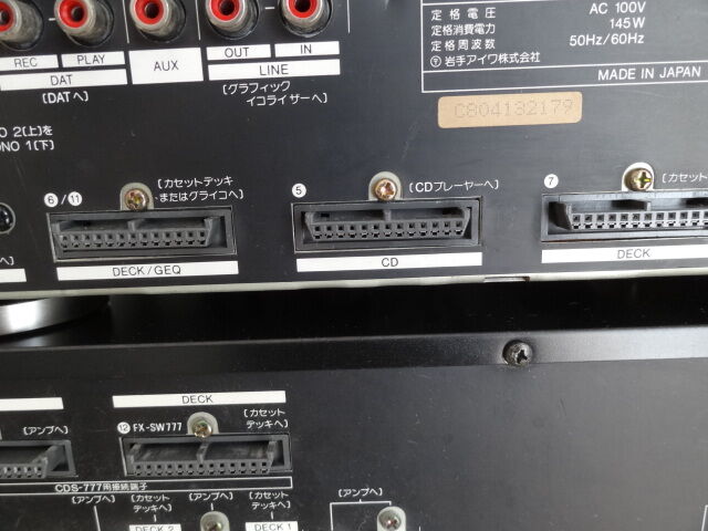 AIWAプレオールCDS-777 接続説明 : アラフィフたちの「バブルコンポ