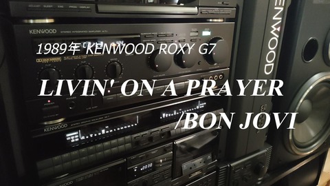 KENWOOD ROXY G7 ヤフオク出品前の最終調整＆チェック