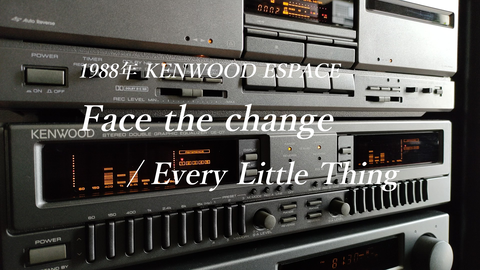 2024年 復活プロジェクト その⑥ KENWOOD ESPACE 前期型 完成
