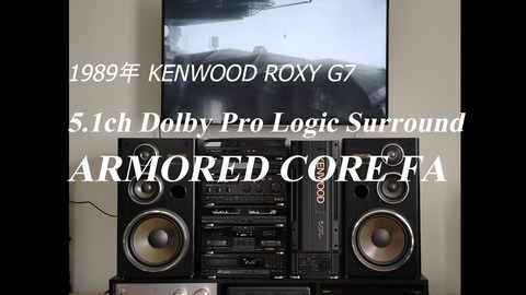 2024年度 復活プロジェクト その② KENWOOD ROXY-G7 シェイクダウン