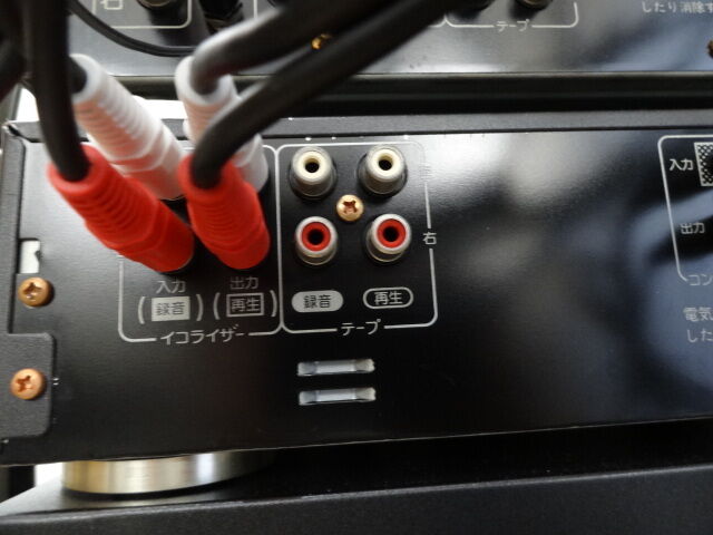 プライベートPRO D8 各ユニット接続の仕方 : アラフィフたちの「バブル