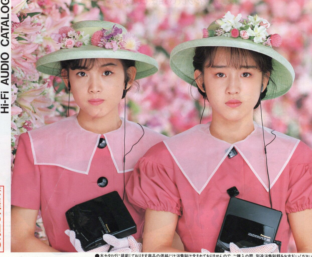 2026年度バブルコンポ復活プロジェクト Vol.3 Panasonic SC-D9
