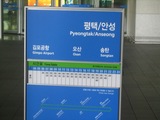 koreabus