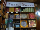 茶