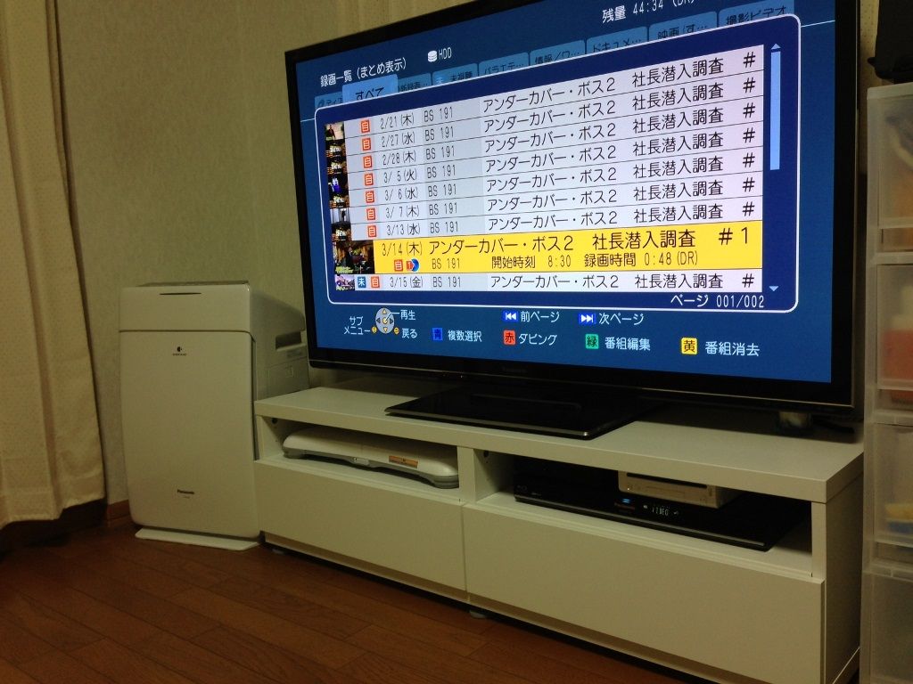 テレビ設置完了 情シスのひとりごと