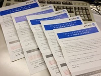 グループアクセス