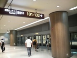 inchonnewterminal