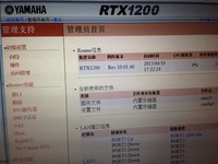 RTX1200