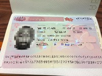 日本ビザ