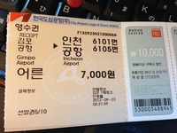 バス