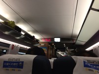 新幹線