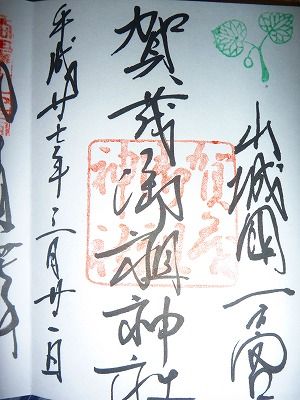 P1080242
