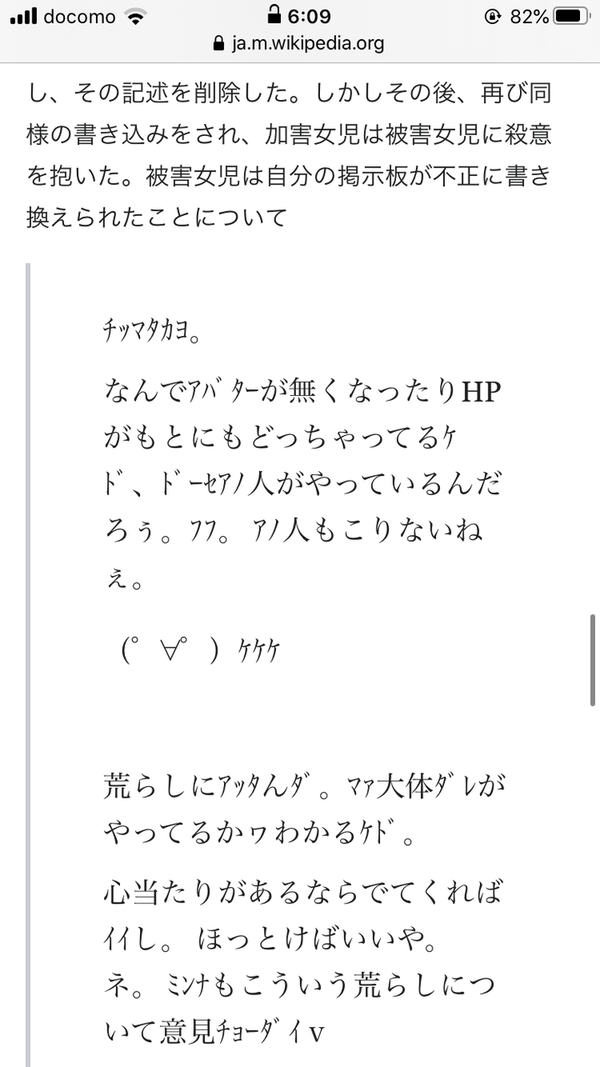 f3b390a4