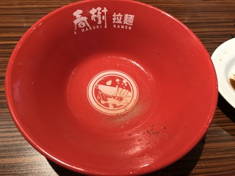 32E4BD70-AA4A-4C3C-8196-3C8C4D6304A5