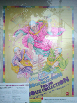 jojoっぽい何か。。。