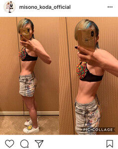 ミソノ ダイエット 成功していた レッツ ダイエット ミソノ ダイエット 成功していた レッツ ダイエット