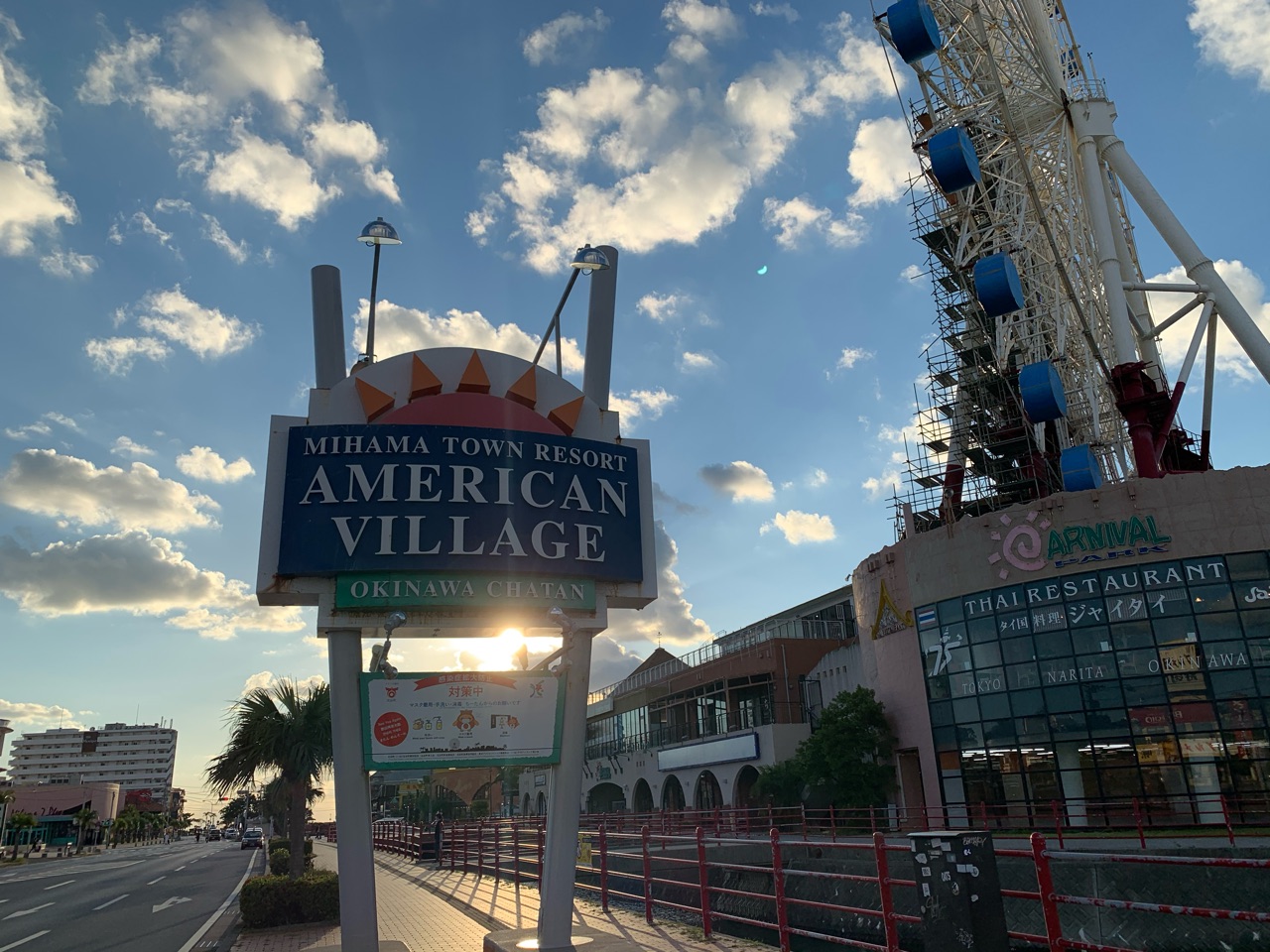 美浜アメリカンビレッジで夕食 Kkの日記